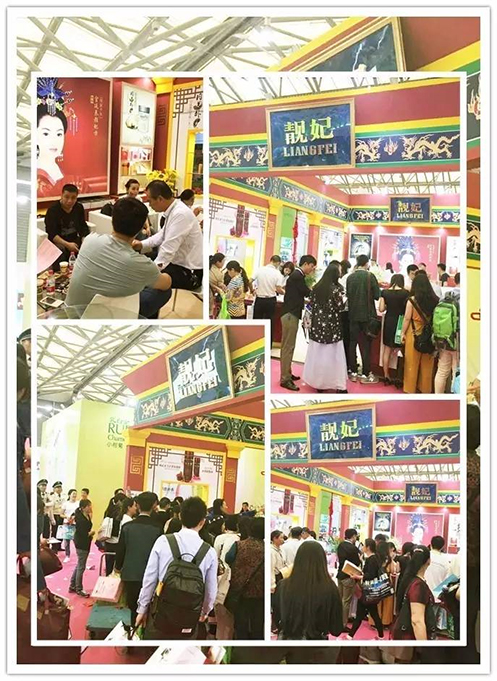 靓妃参加2016年上海美博会