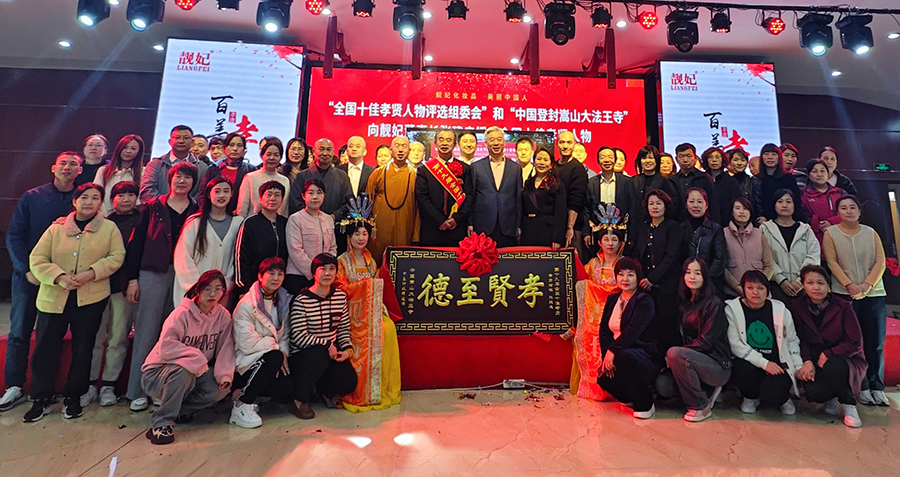 微信图片_20241024151947